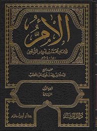 ما يفطر الصائم والسحور والخلاف فيه على المذهب الشافعي - كتاب الأم