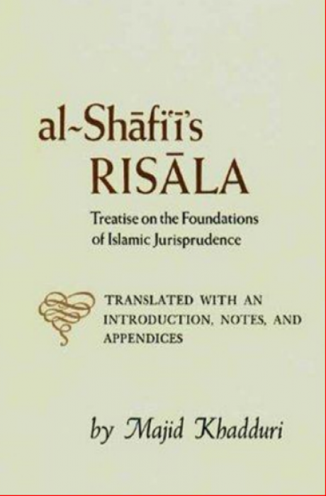 Ash-Shafi'I's Risala: Treatise on the Foundations of Islamic Jurisprudence