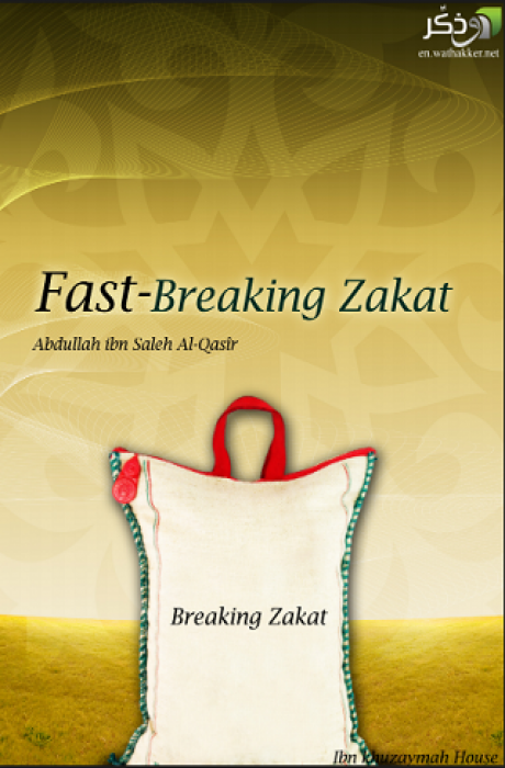 Fast-Breaking Zakat
