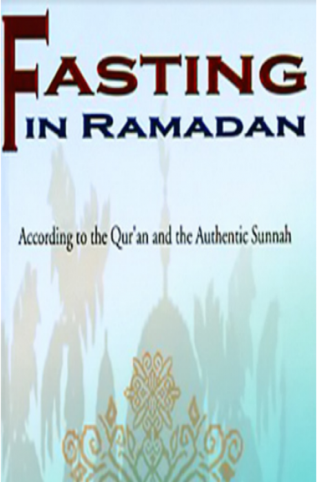 Fasting in Ramadan according to the Qur'an and the Authentic Sunnah