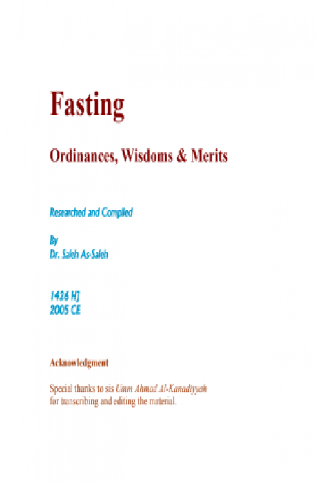 Fasting Ordinances, Wisdoms and Merits