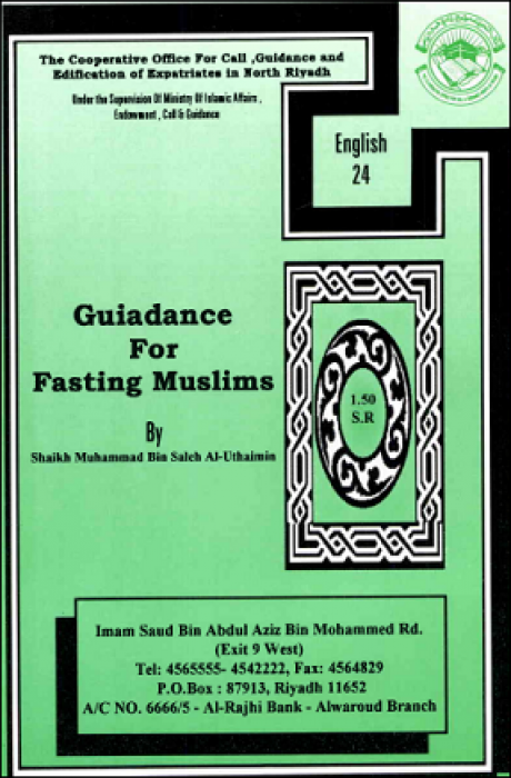 Guidance For Fasting Muslims