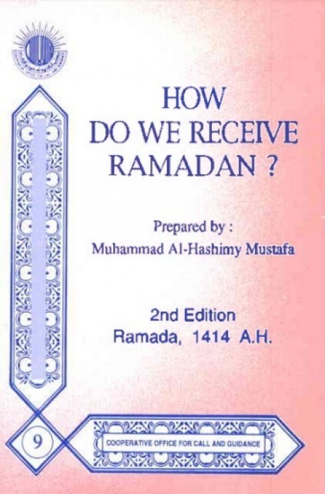 How Do We Receive Ramadan?