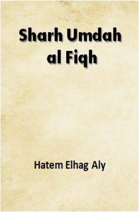 Sharh 'Umdah al Fiqh