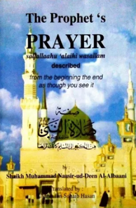 The Prophet's Prayer From The beginning To The End As Though You See It