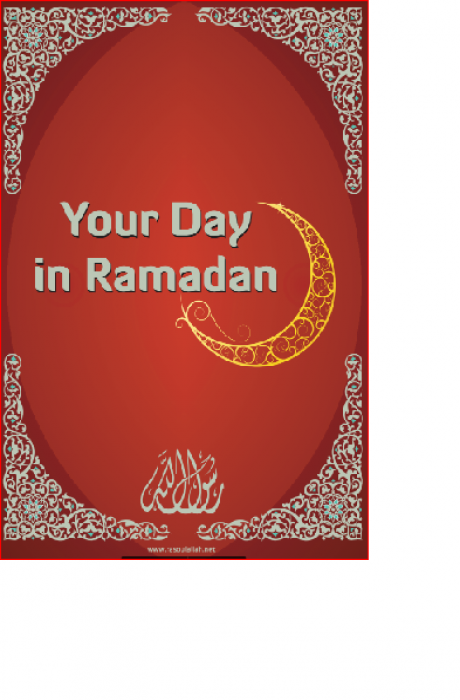 Your Day in Ramadan