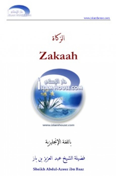 Zakaah