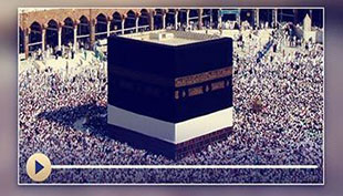Rulings Regarding Hajj and Umrah (Greater and Lesser Pilgrimage)