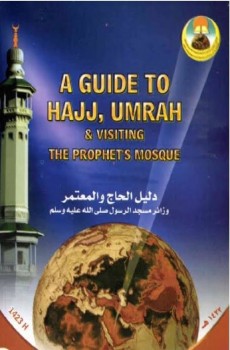 A Guide to Hajj, Umrah and Visiting the Prophets Mosque