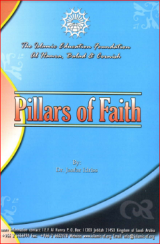 Pillars of Faith