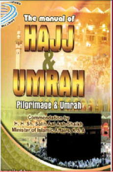 The Manual of Hajj And Umrah