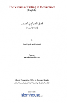 The Virtues of Fasting in the Summer