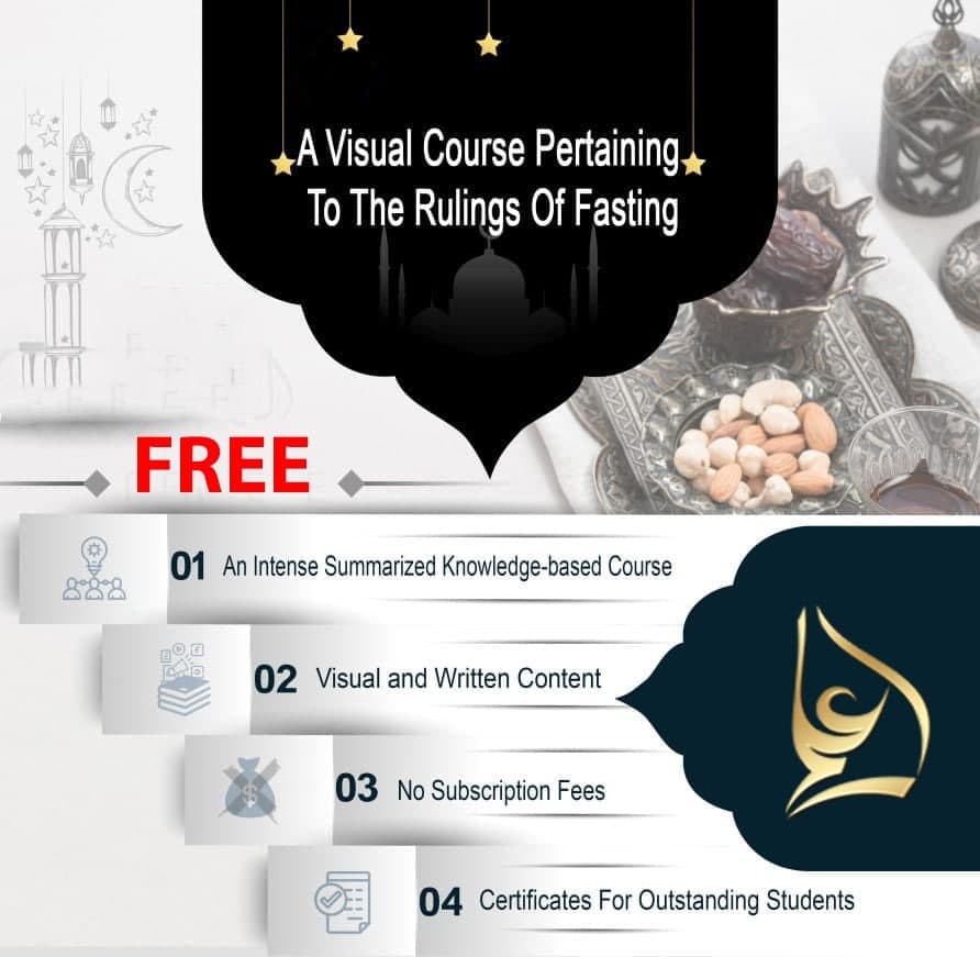 A intensive course about the Fiqh of Fasting illustrated