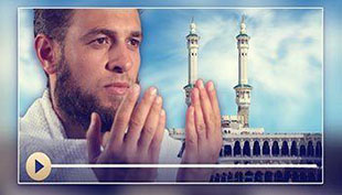 Introduzioni informative sul Hajj
