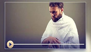 Descrição do Hajj e da 'Umrah