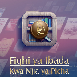 Mtihani wa Semina ya Hukumu za Swaumu kwa njia ya picha